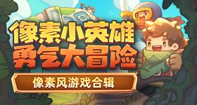 利特车祸