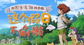 野狗骨头新预告